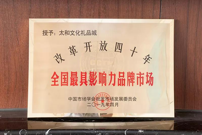 微信图片_20200305135753 - 副本.jpg 微信图片_20200305135753 - 副本.jpg