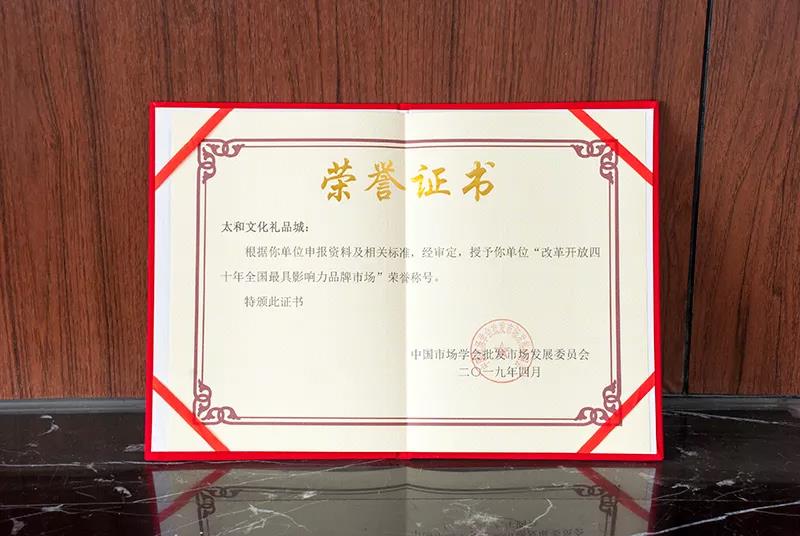 微信图片_20200305135756 - 副本.jpg 微信图片_20200305135756 - 副本.jpg