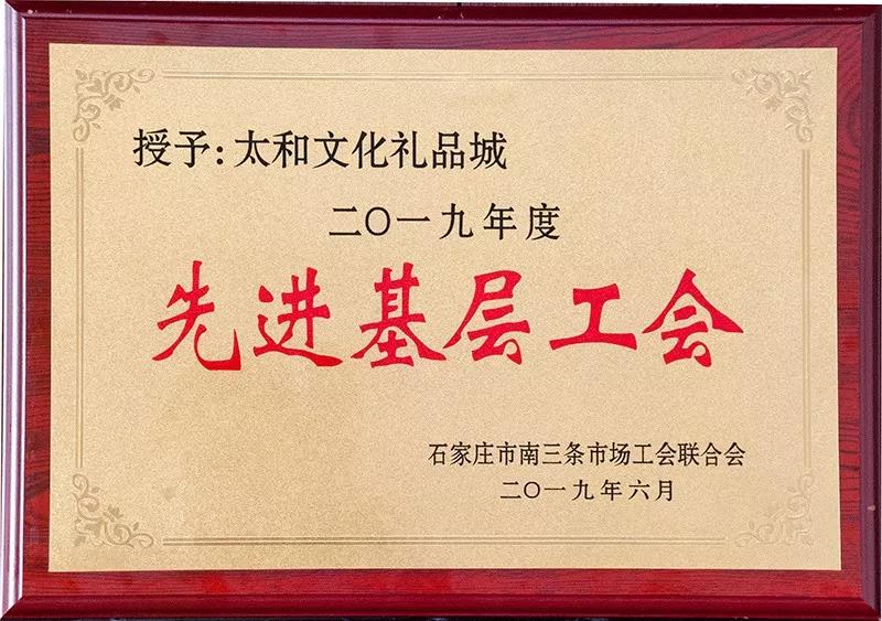 微信图片_20200306081938.jpg 微信图片_20200306081938.jpg