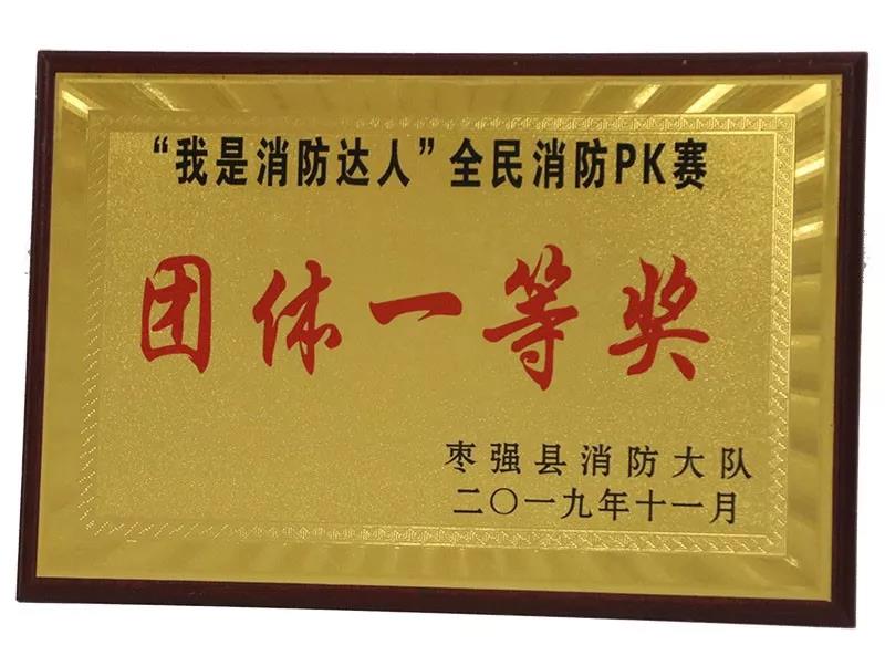 微信图片_20200312162540.jpg 微信图片_20200312162540.jpg