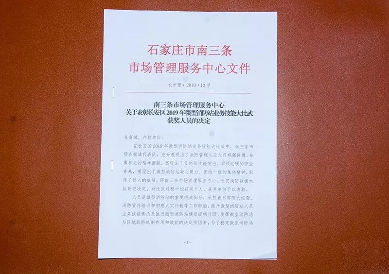 微信图片_20200313144200.jpg 微信图片_20200313144200.jpg