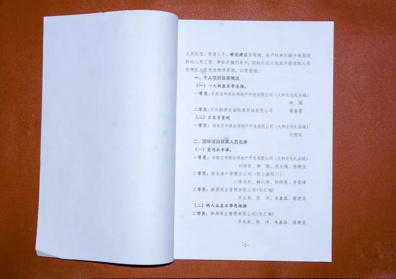 微信图片_20200313144203.jpg 微信图片_20200313144203.jpg