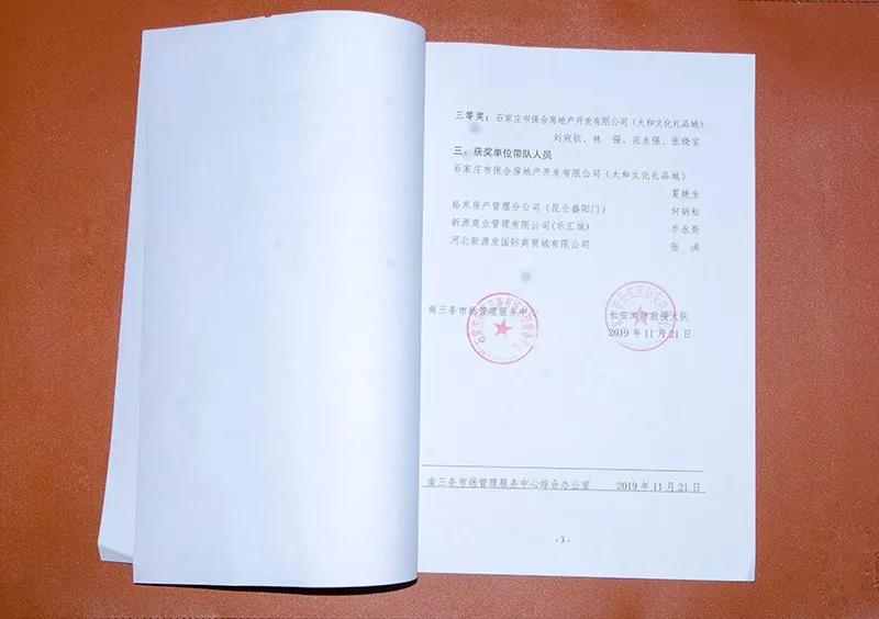 微信图片_20200313144205.jpg 微信图片_20200313144205.jpg