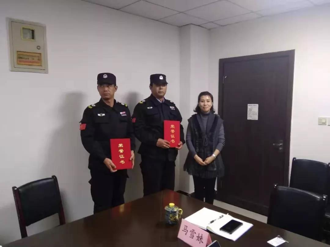 微信图片_20200315093311.jpg 微信图片_20200315093311.jpg