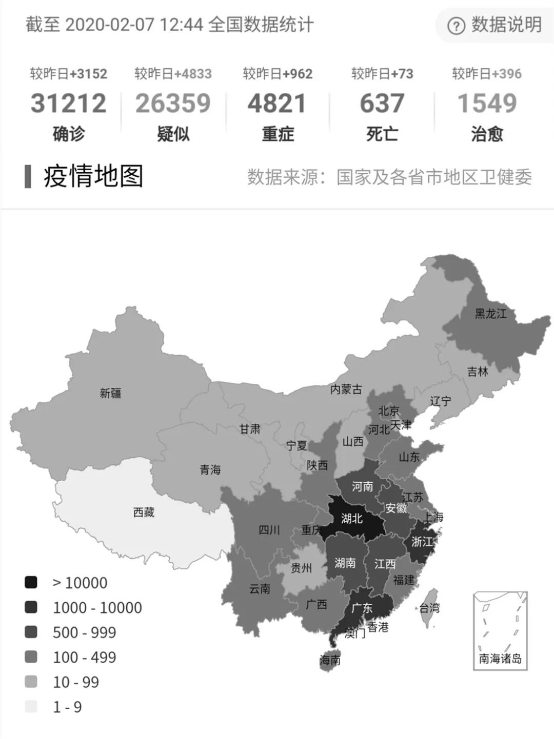 微信图片_20200315155226.jpg 微信图片_20200315155226.jpg