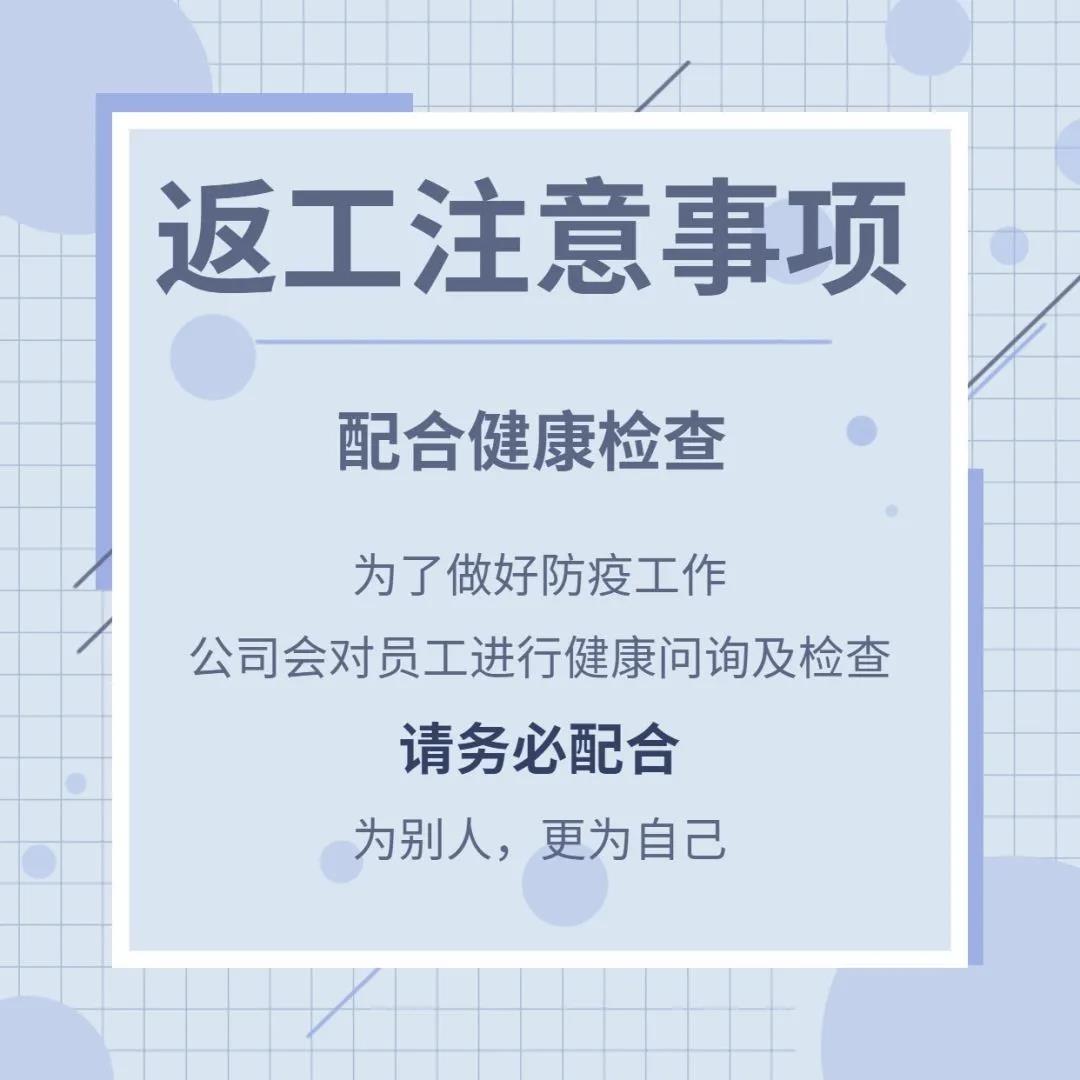 微信图片_20200315171310.jpg 微信图片_20200315171310.jpg