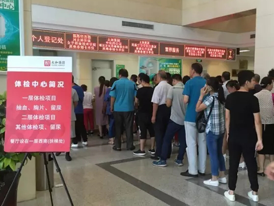 20180604165805 南宫电竞-不凡成就非凡,相信品牌的力量