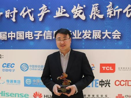 20180620162332 南宫电竞-不凡成就非凡,相信品牌的力量