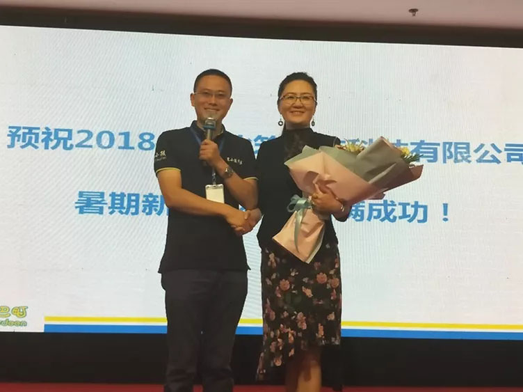 20180722095603 南宫电竞-不凡成就非凡,相信品牌的力量