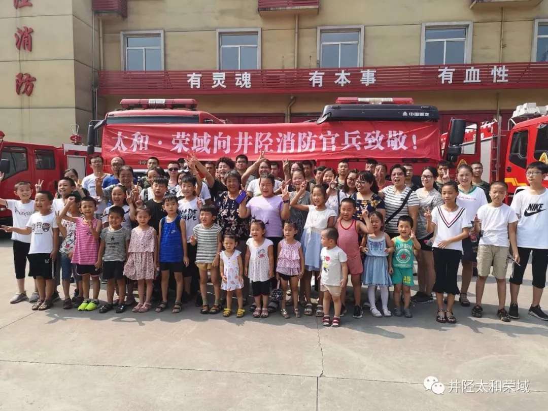 20180814152908 南宫电竞-不凡成就非凡,相信品牌的力量