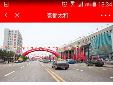 20180815155517 南宫电竞-不凡成就非凡,相信品牌的力量