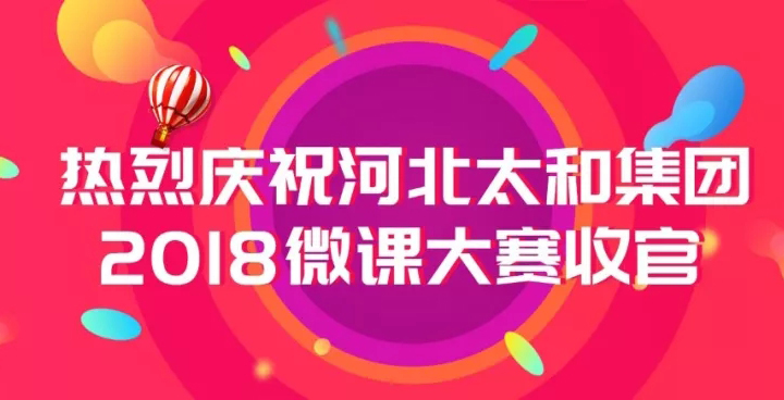 20180925101627 南宫电竞-不凡成就非凡,相信品牌的力量