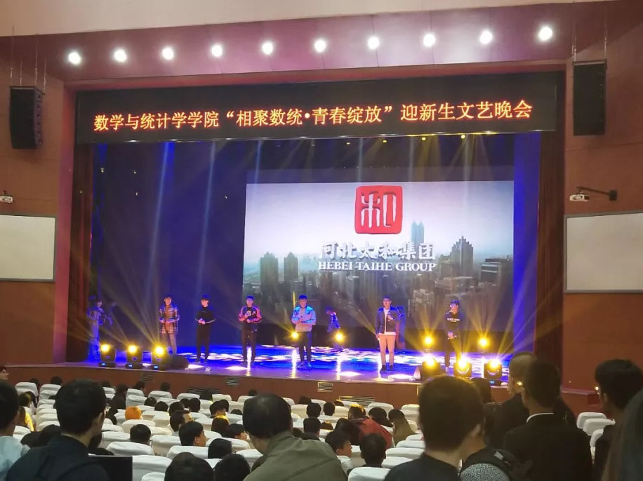 南宫电竞-不凡成就非凡,相信品牌的力量
