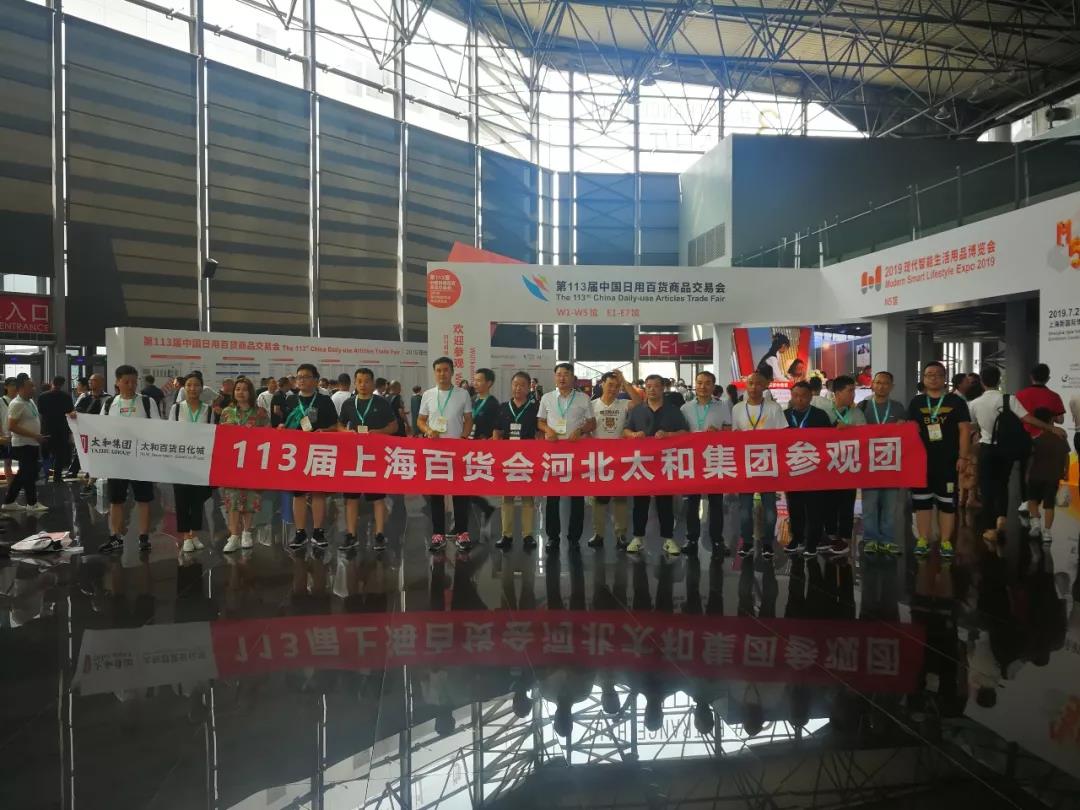 南宫电竞-不凡成就非凡,相信品牌的力量