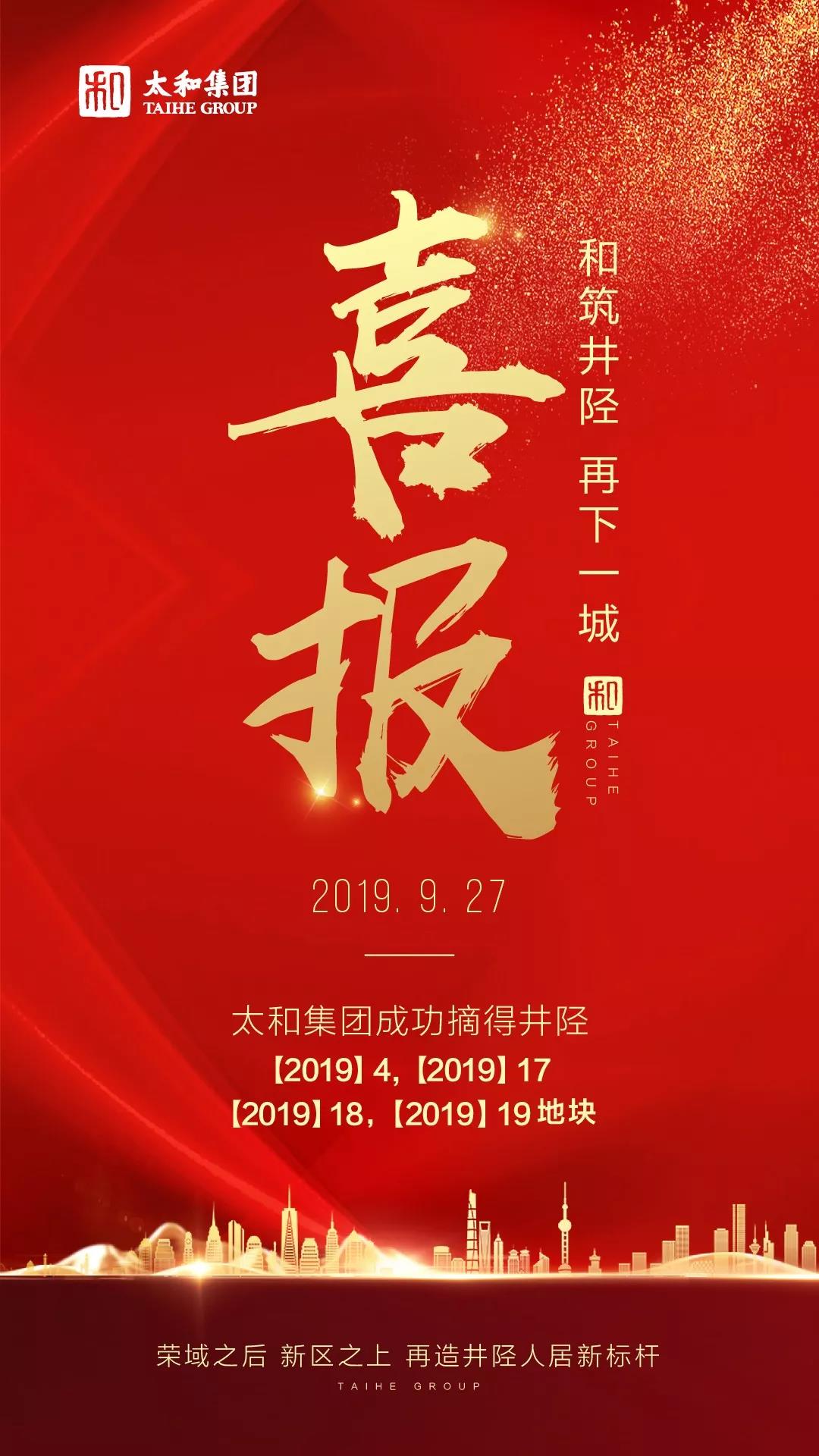 20200309153134 南宫电竞-不凡成就非凡,相信品牌的力量