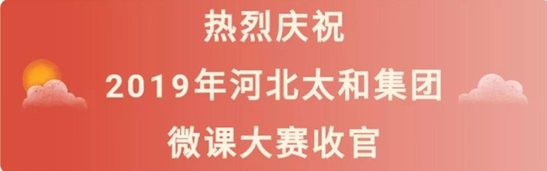 20200313155513 南宫电竞-不凡成就非凡,相信品牌的力量