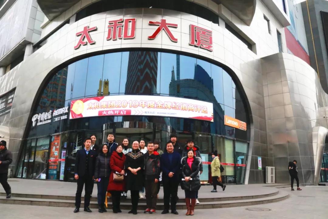 20200313160540 南宫电竞-不凡成就非凡,相信品牌的力量