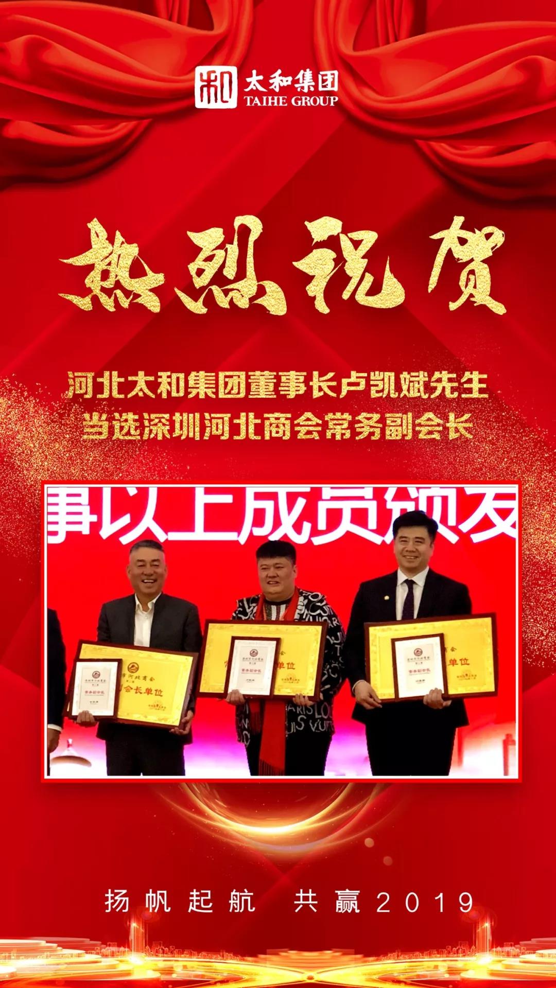 20200313163309 南宫电竞-不凡成就非凡,相信品牌的力量