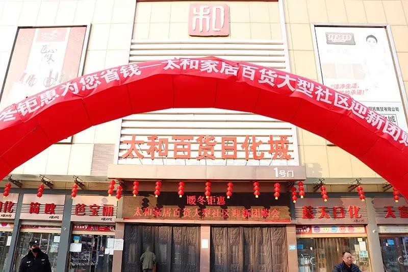 20200313164917 南宫电竞-不凡成就非凡,相信品牌的力量