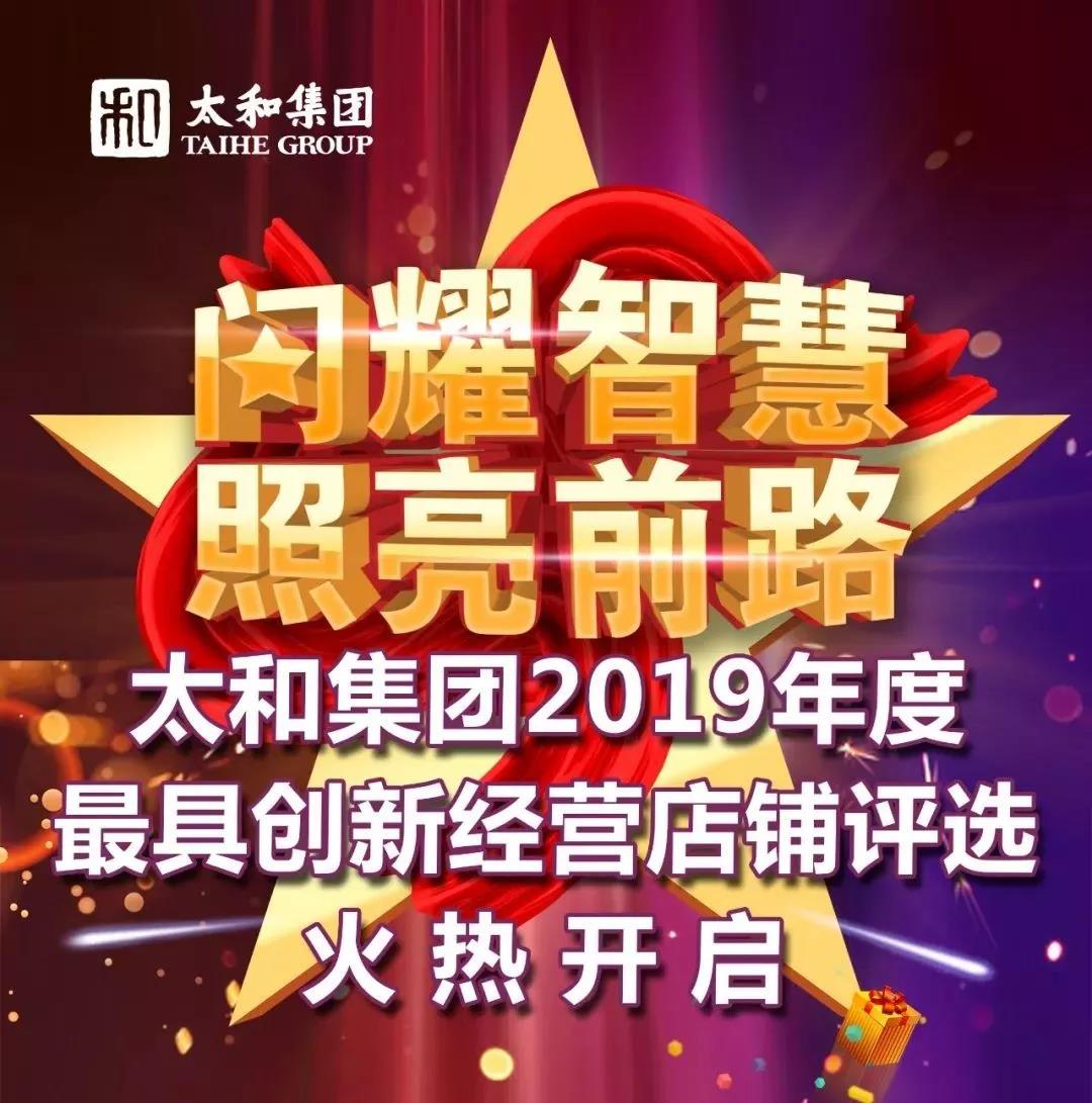 20200313171809 南宫电竞-不凡成就非凡,相信品牌的力量