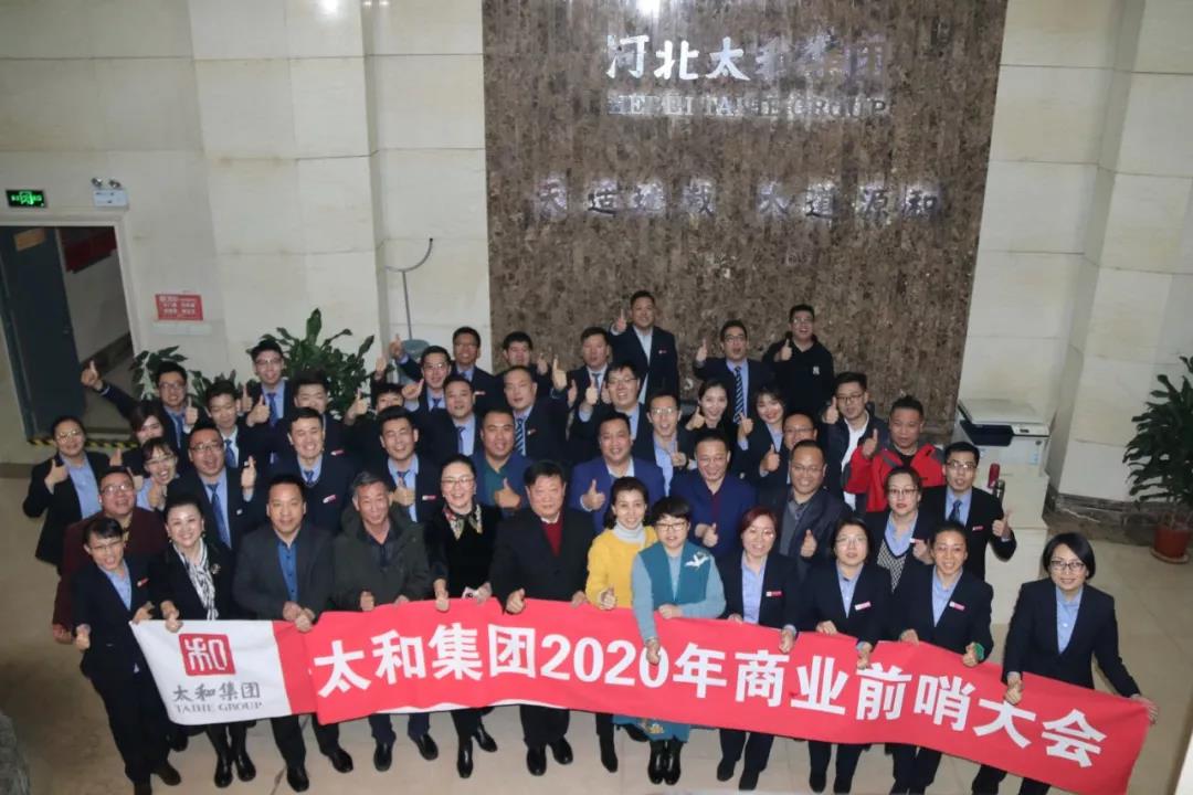 20200313173310 南宫电竞-不凡成就非凡,相信品牌的力量