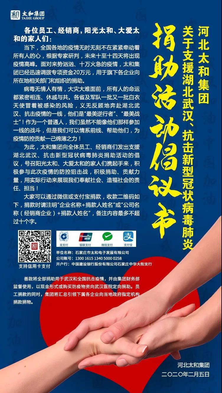 20200315154553 KU酷游官网-相信品牌力量