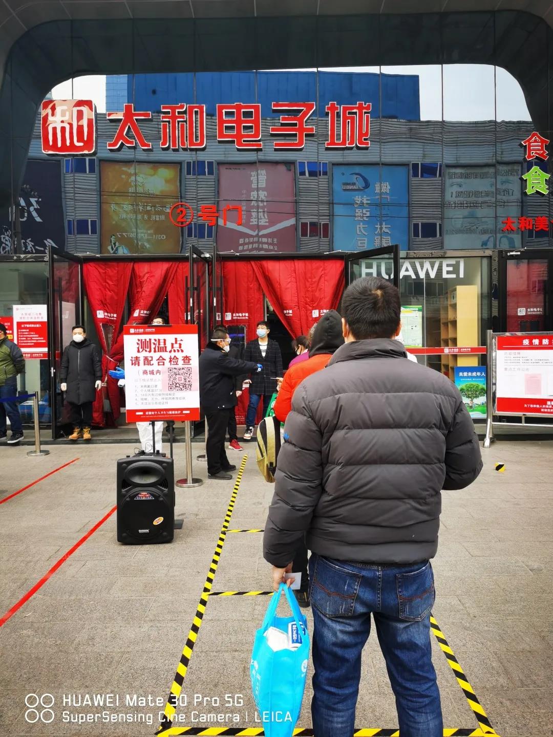 20200315172357 南宫电竞-不凡成就非凡,相信品牌的力量