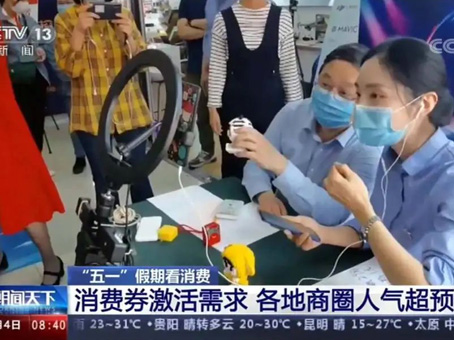 20200721151525 南宫电竞-不凡成就非凡,相信品牌的力量