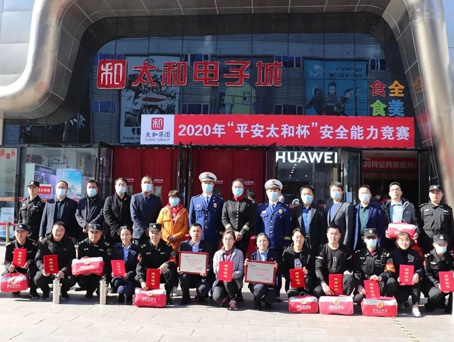 南宫电竞-不凡成就非凡,相信品牌的力量