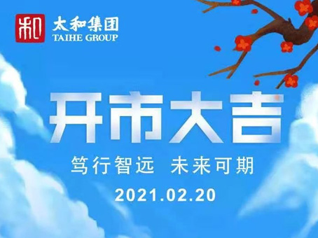 南宫电竞-不凡成就非凡,相信品牌的力量