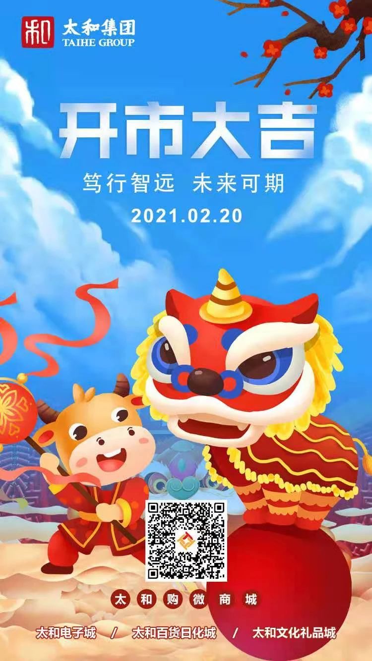 20210220165431 20210220165431