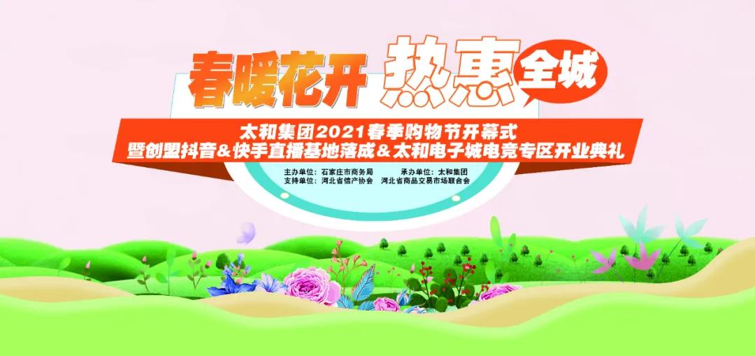 南宫电竞-不凡成就非凡,相信品牌的力量