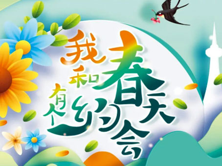 20220418112304 南宫电竞-不凡成就非凡,相信品牌的力量