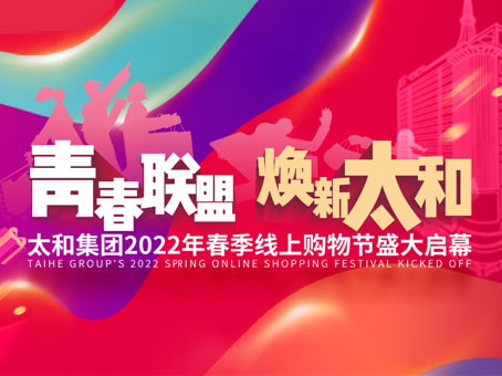 20220506090816 南宫电竞-不凡成就非凡,相信品牌的力量