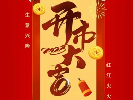 20230207093234 KU酷游官网-相信品牌力量