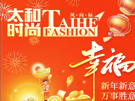 20250118162658 KU酷游官网-相信品牌力量