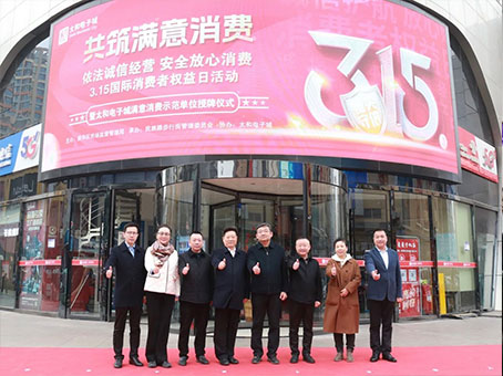 20250320141634 KU酷游官网-相信品牌力量