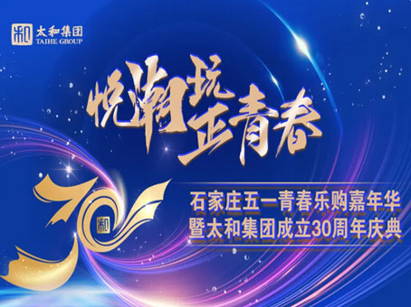 20250428112308 KU酷游官网-相信品牌力量