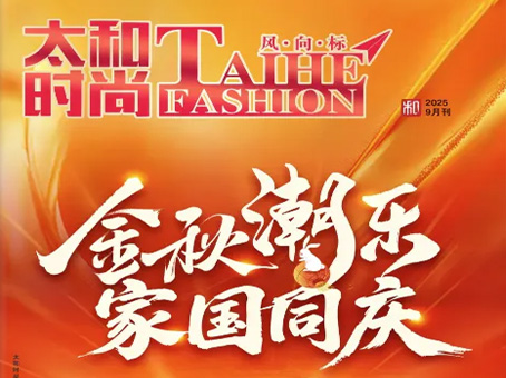 20250926154434 KU酷游官网-相信品牌力量
