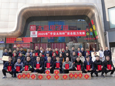 20251114090310 KU酷游官网-相信品牌力量
