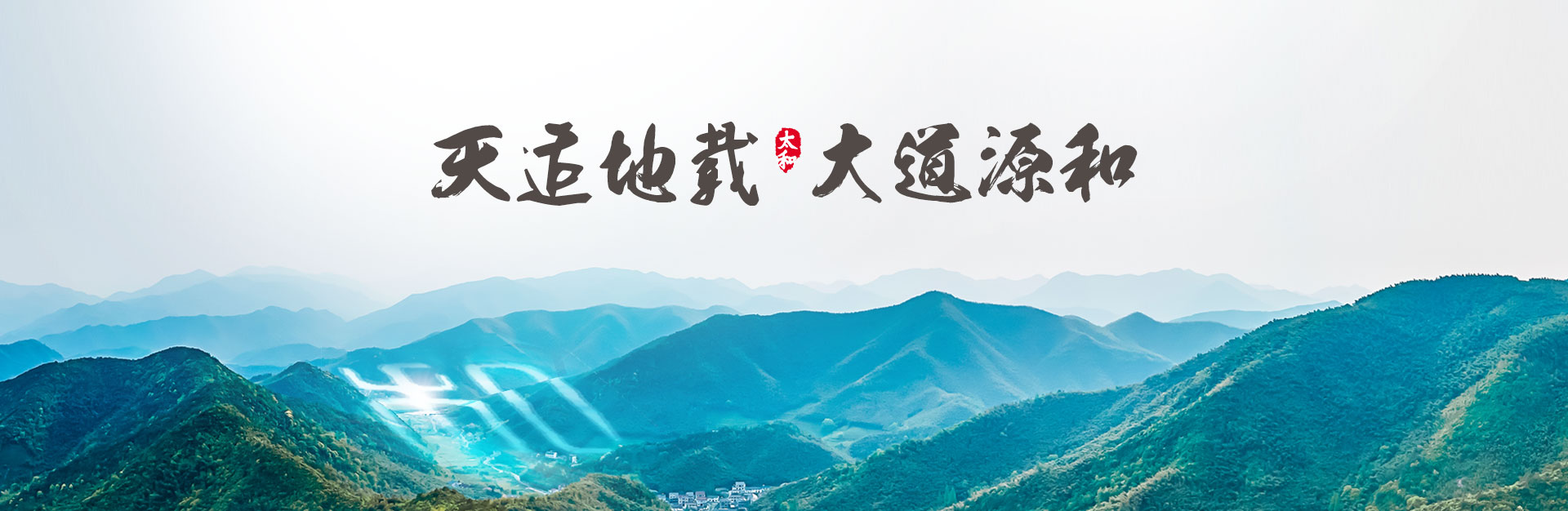 南宫电竞-不凡成就非凡,相信品牌的力量