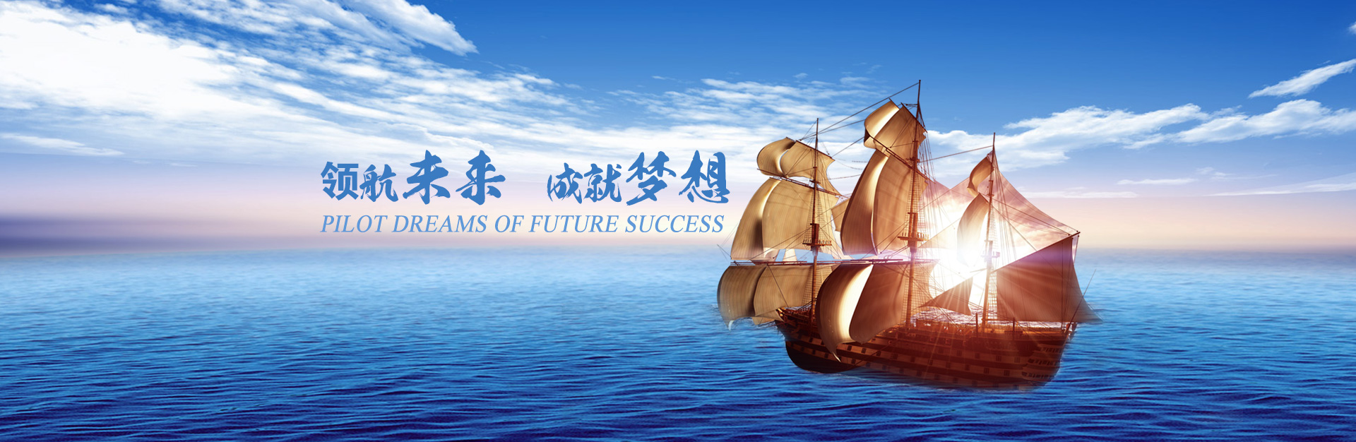 南宫电竞-不凡成就非凡,相信品牌的力量